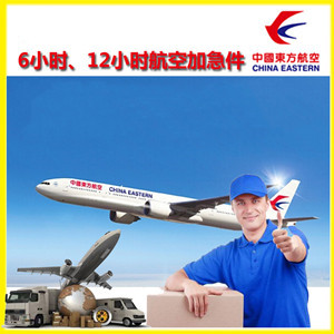 义乌机场物流公司谈空运的四大作用是什么
